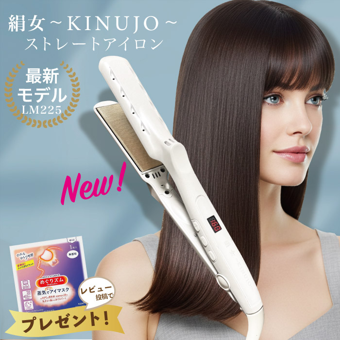 楽天市場】【正規品取扱店】KINUJO 絹女 シルクプレート