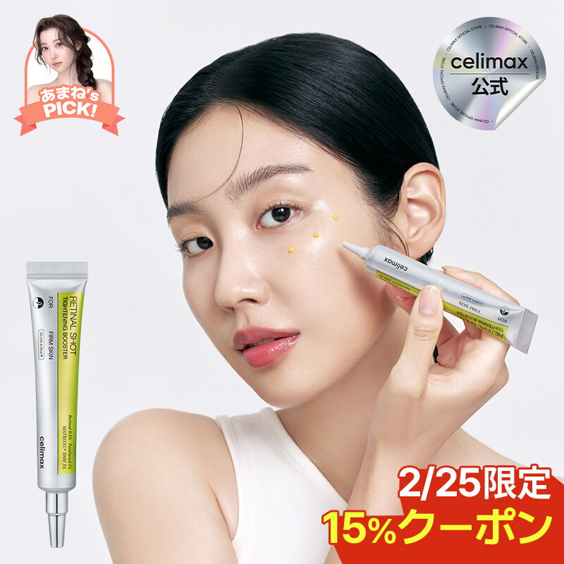 楽天市場】【celimax 公式】＼2/19 20時から先着25％クーポン／ノニ