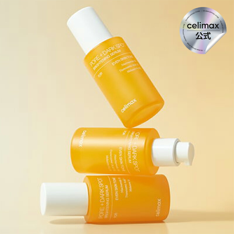 楽天市場】【セリマックス】 ポアブライトニングシミケアセラム 30ml