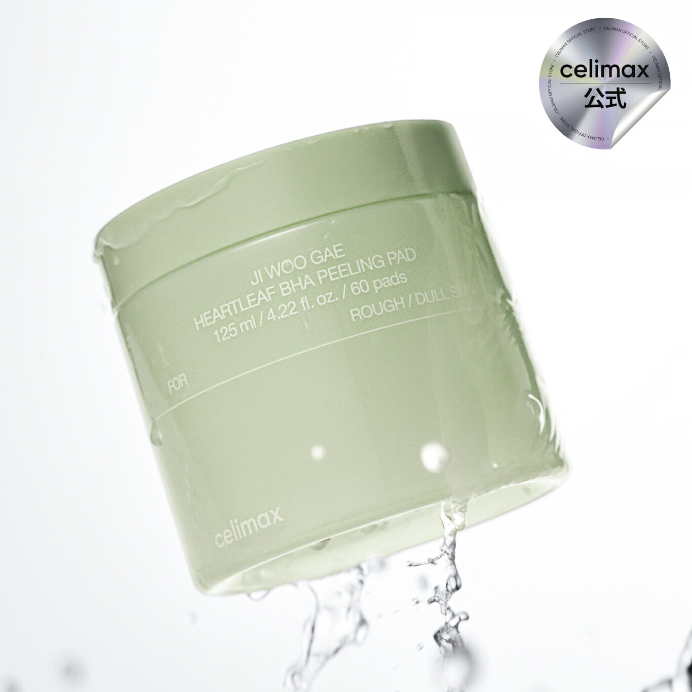 楽天市場】☆11/26~27限定！10+10枚特価！☆神トク☆20％クーポンあり