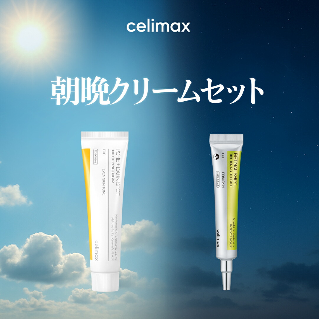 a　セラム２本 Qoo10] コスデバハ 【2本セット】AZセラム アゼライン酸