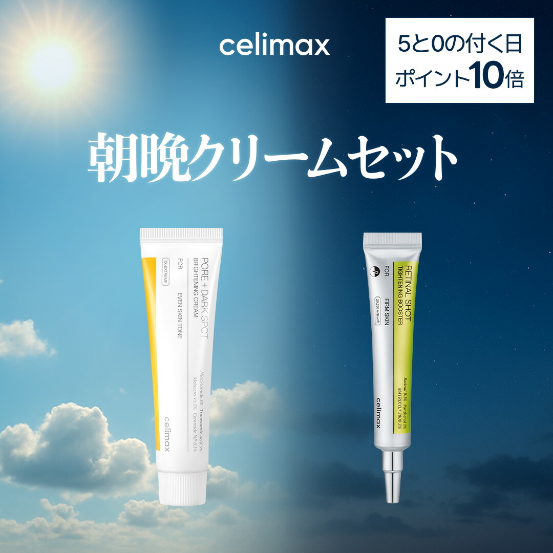 リジュオール Advanced PRN Repair Cream 2本セット リジュオール Advanced PRN Repair Cream 2本セット 新品未開封