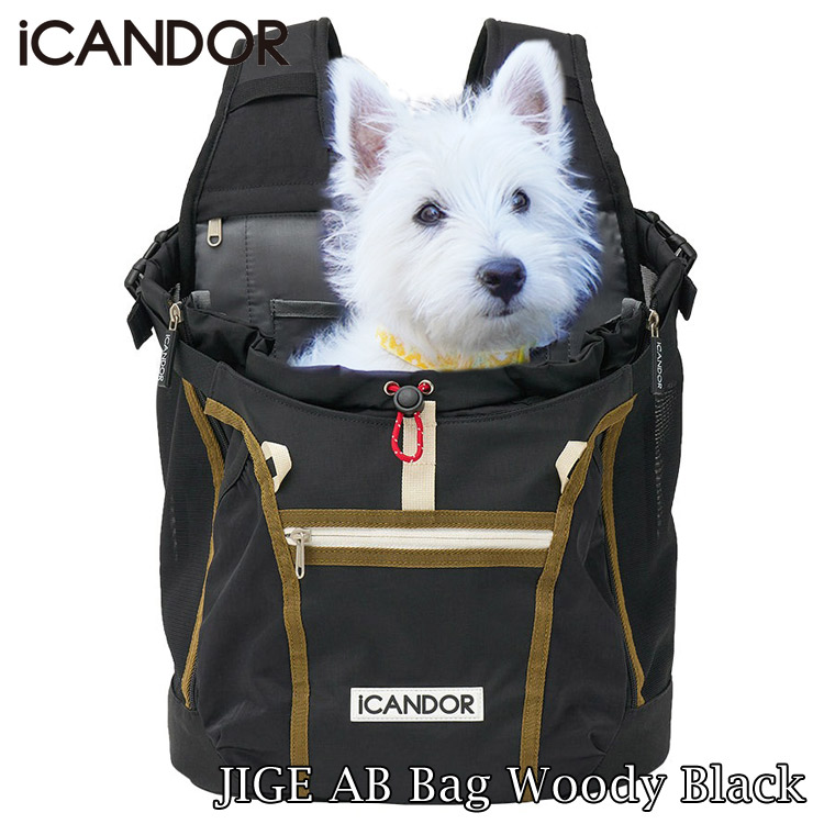 【レビュー特典あり】 iCANDOR JIGE AB bag Woody Black バッグ 犬用バッグ ドッグバッグ 犬のバック 犬 顔出し 犬のキャリーバッグ 犬のキャリーケース 犬リュックサック 背負えるキャリー キャリーバッグ スリングバッグ 軽量 軽い 正規品｜Celi the one