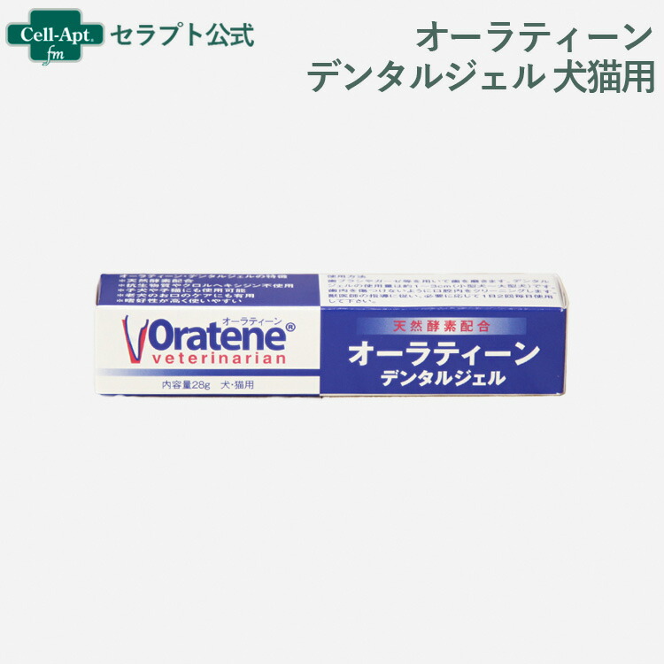 楽天市場】PKBジャパン オーラティーン デンタルジェル 28g［ネコポス