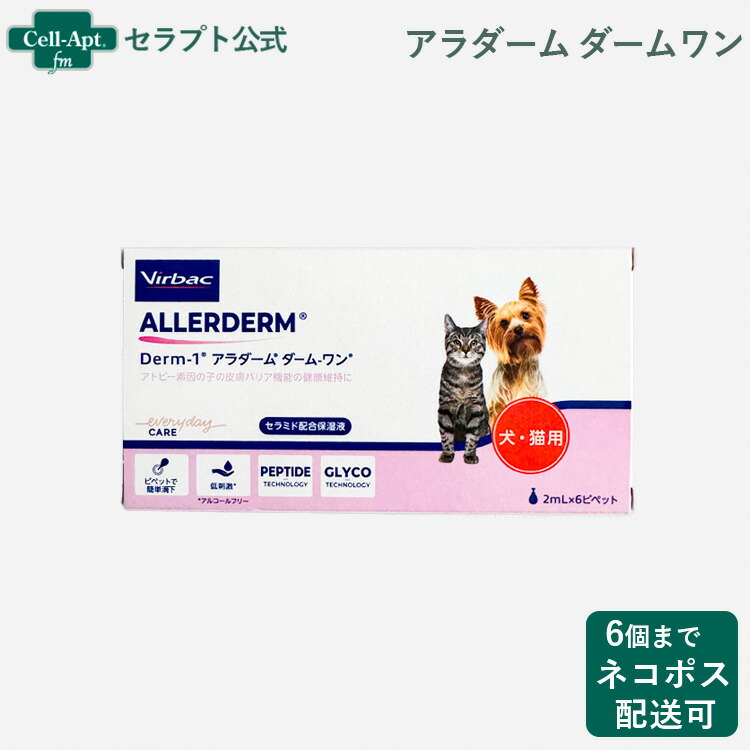 楽天市場】＜新商品＞お届け先全国対応/2個セット「共立製薬 CBD