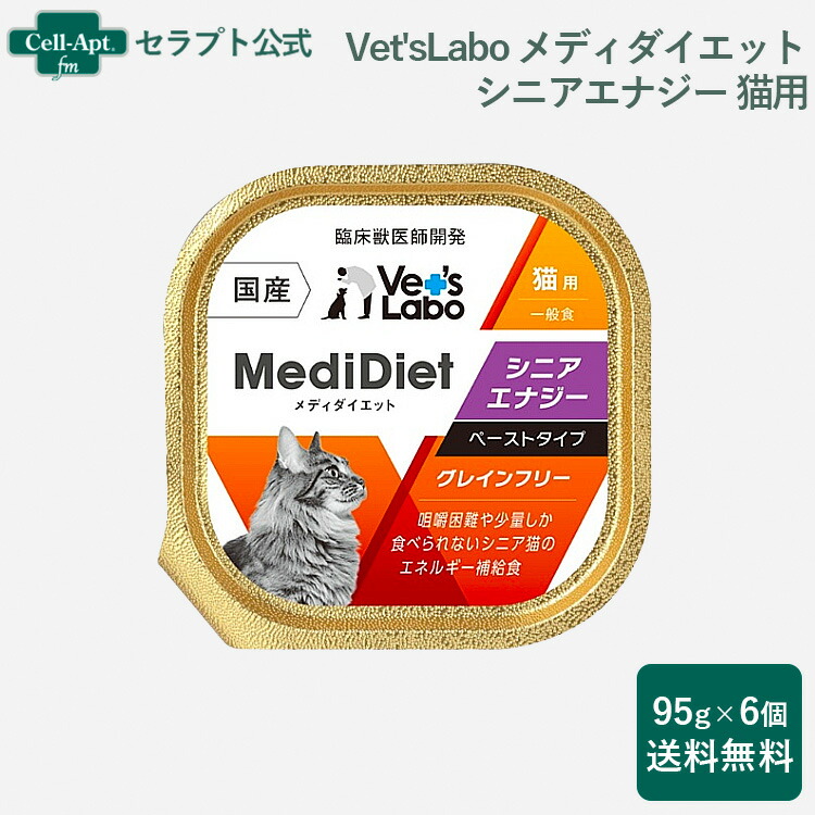 楽天市場】森乳 チューブダイエット 猫用 キドナ 腎疾患用 20g 楽天市場】森乳 チューブダイエット 猫用 キドナ 腎疾患用 20g