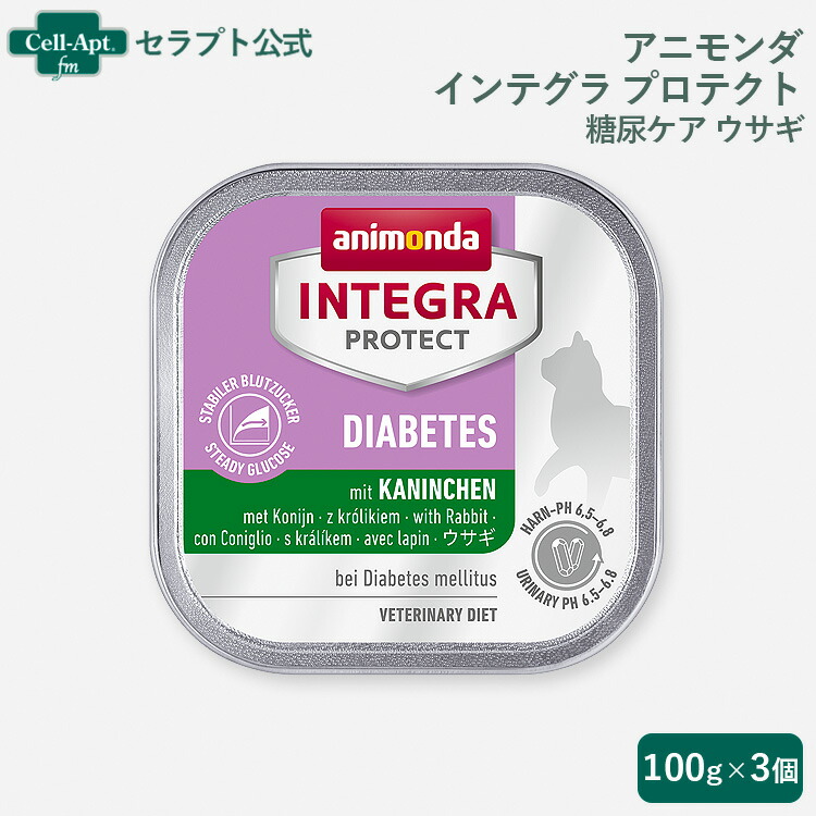 楽天市場】アニモンダ インテグラ プロテクト 糖尿ケア 七面鳥の心臓