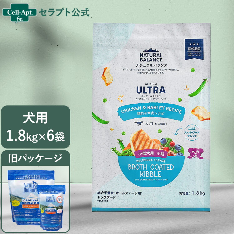 NATURAL BALANCE 自然的平衡にする 事あたらしいウルトラ 犬用 鶏肉\u0026大麦の粒処方せん 素粒子 全年歳用 1.8kg×6袋（86348）