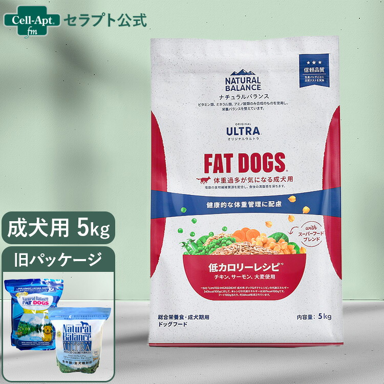 NATURAL BALANCE 自然的平衡にする 目あたらしいウルトラ 成犬用 低キロカロリー処方せん 5kg（86379） 犬用品-ドッグフード・サプリメント-ペット・ペットグッズ