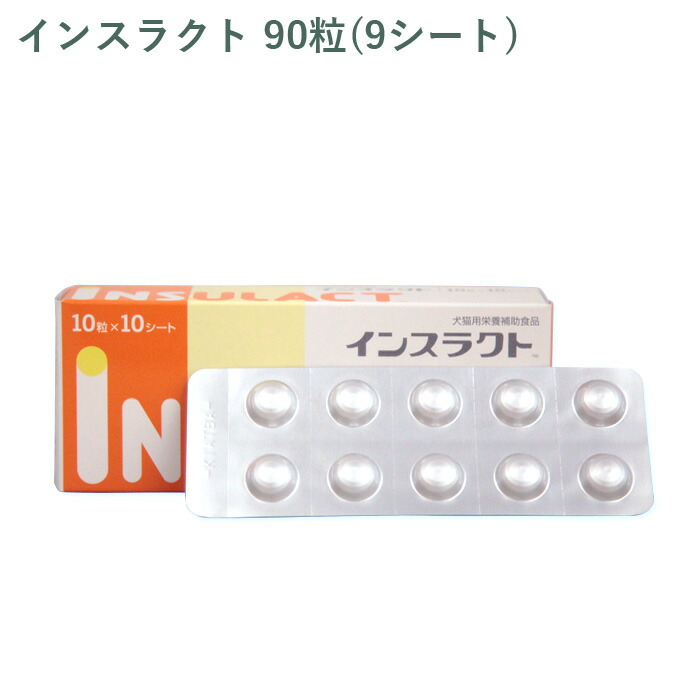 犬猫用サプリメント アゾディル 90カプセル 1瓶 90カプセル azodyl-90p.jpg
