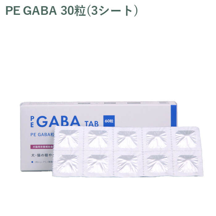 CBDカゼインタブ　166粒　犬・猫 CBDカゼインタブ | 共立製薬株式会社