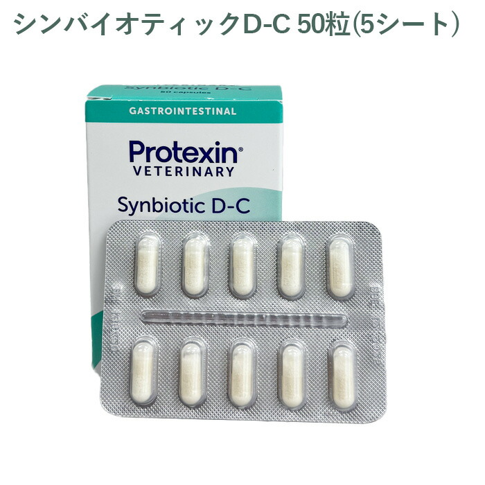 楽天市場】30カプセル入りSIVOMIXX サイボミックス ○猫・子犬用(犬猫