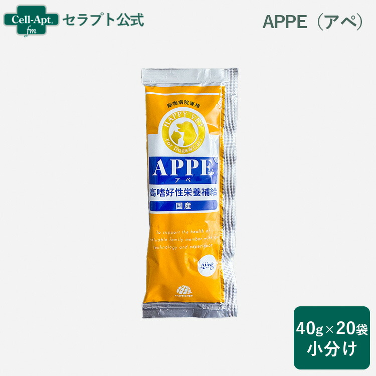 楽天市場】APPE（アペ） 高嗜好性栄養補給 犬猫用 40g×20袋