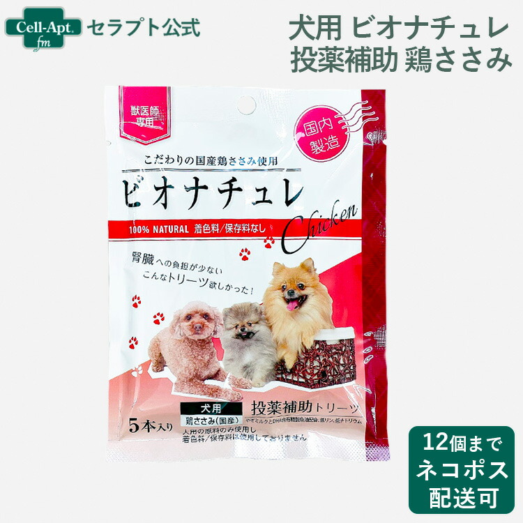 楽天市場】共立製薬 マイトマックストリーツ 小型犬用 60個入り