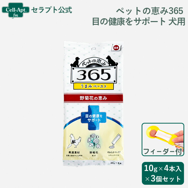 楽天市場】1箱30本入り 犬用 脳ケア メディカルスティック NOU+うまみ