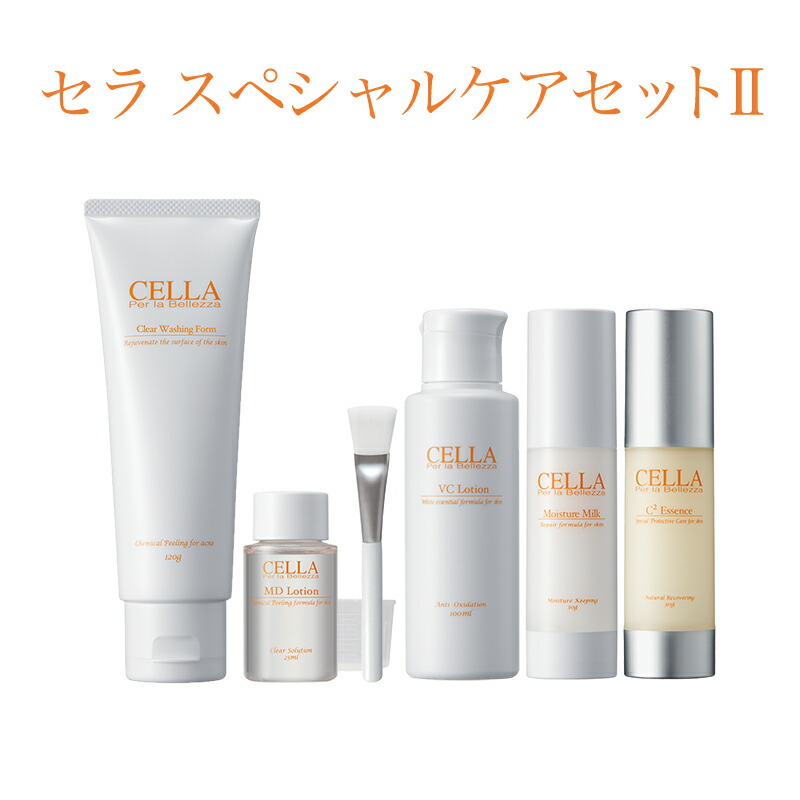 【10%OFF】ニキビ 洗顔 ピーリング 化粧水 乳液 グリコール酸 毛穴ケア ニキビケア 大人ニキビ ビタミンC 医薬部外品 薬用 お得 [スペシャルケアセット II] 送料無料 18,176円