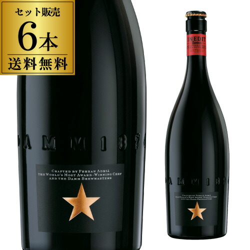 倉庫入替 アウトレット 訳あり 送料無料 イネディット 750ml 6本 スペイン ビール 輸入ビール 海外ビール 白ビール エルブジ 長S パーティー ギフト 送料無料 手土産 お祝い ギフト 4,508円