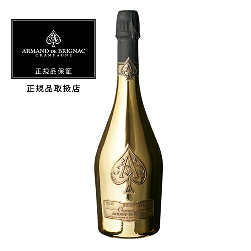 楽天市場】＜正規品＞アルマンドブリニャック ロゼジェロボアム
