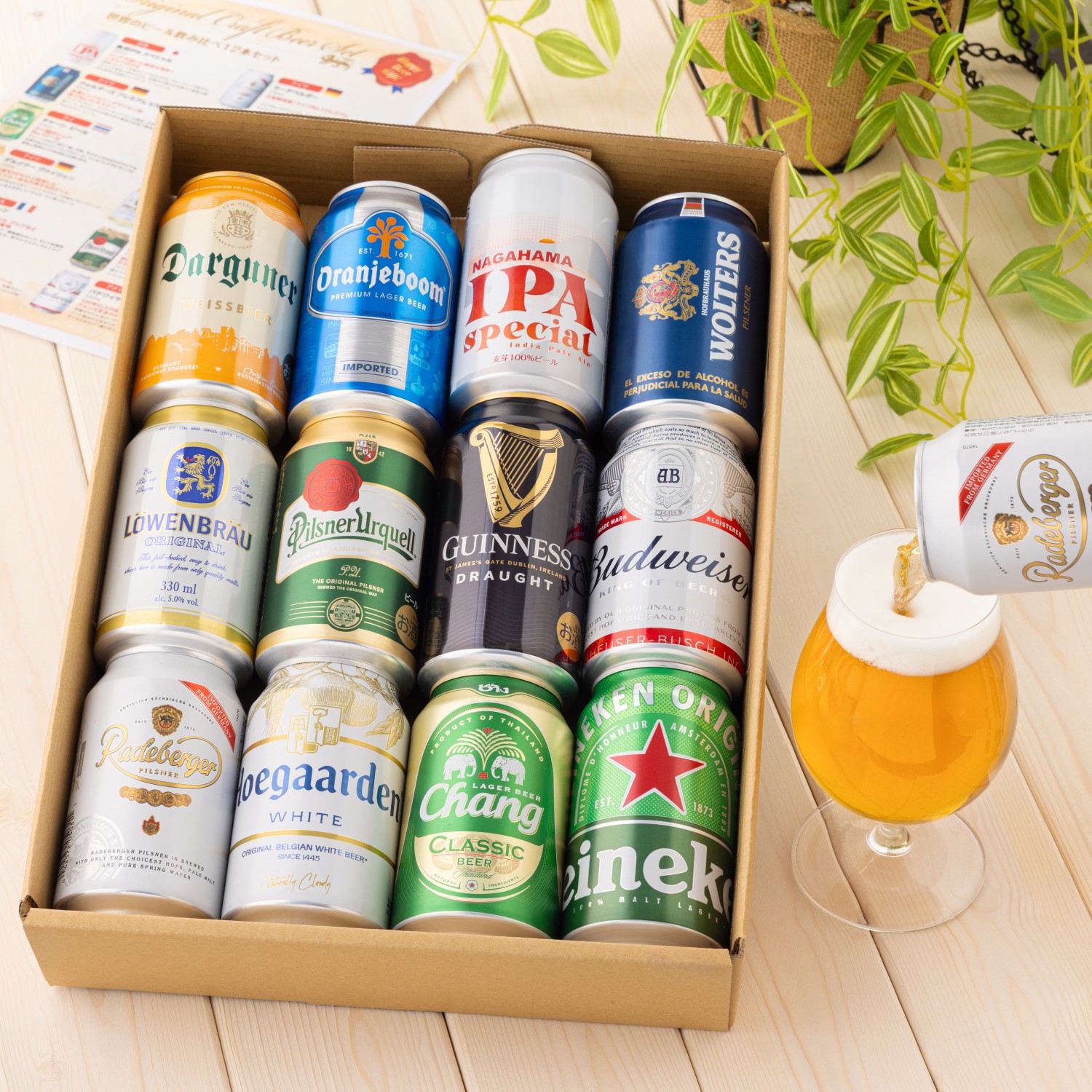 ビール缶セット 多種多量 黄桜 悪魔のビール 白黒 2種2缶セット （350ml×2缶）【商品番号