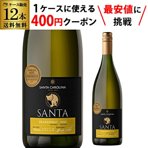 楽天市場】1本当たり917円(税込) 送料無料 イエローテイル シャルドネケース (12本入) 【イエローテール】 長S 送料無料 クリスマス お歳暮  御歳暮 手土産 お祝い ギフト【ポイント対象外】 : ワイン＆ワインセラー セラー専科