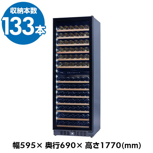 ファンヴィーノDUO133 BU-429Di ワインセラー コンプレッサー式 ビルトイン 2温度帯 家庭用 業務用|ワイン&ワインセラー セラー専科