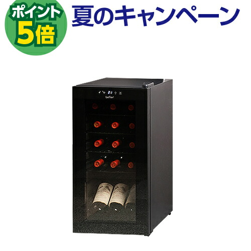 楽天市場】メーカー終売フォルスター ホームセラー FJH-55GS(BK
