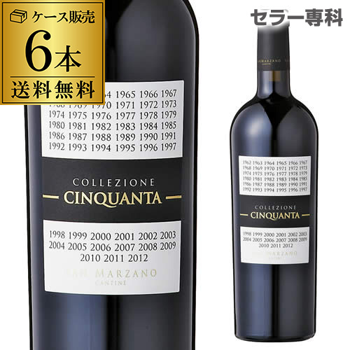 楽天市場】ルーチェ [2016] 750mlルーチェ デッラ ヴィーテ Luce Della