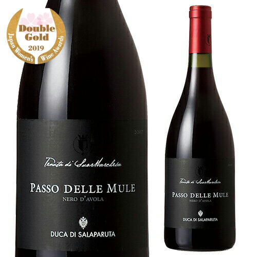 楽天市場】ルチェンテ 750mlルーチェ デッラ ヴィーテ [2022] Luce