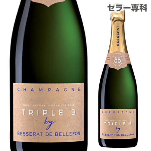 楽天市場】ベスラ ド ベルフォン ブリュット キュヴェ デ