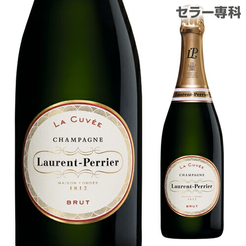 『正規品』ローラン ペリエ ブリュット ラ キュヴェ 750ml箱なし2本セット ローランペリエ ブリュット ラ キュヴェ[正規品][化粧箱入り]