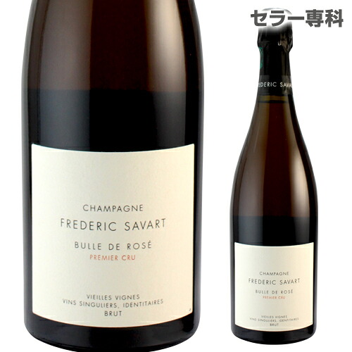 サヴァール ビュル ド ロゼ エクストラブリュット プルミエクリュ 750ml シャンパン シャンパーニュ 手土産 お祝い ギフト ワイン