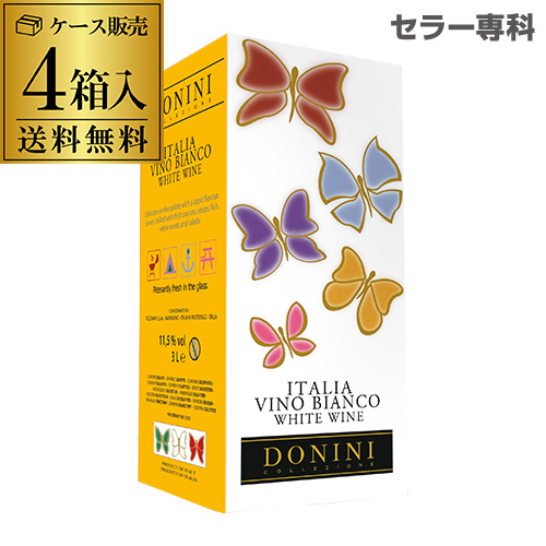 4箱入 イタリア 3lケース Box 送料無料 白ワイン ボックスワイン ボックスワイン 箱ワイン ドニーニ 長s ワイン ワインセラー Box 辛口 家庭用 バッグインボックス ビアンコ Bib セラー専科送料無料 お買い得プライス