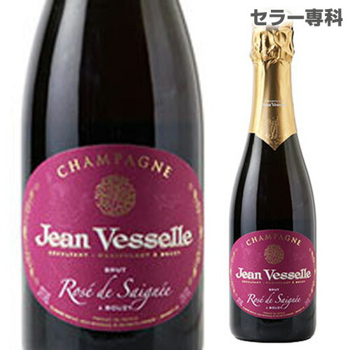 公式の店舗 楽天市場】ニコラ フィアットキュヴェ ブリュット スペシャル Wine