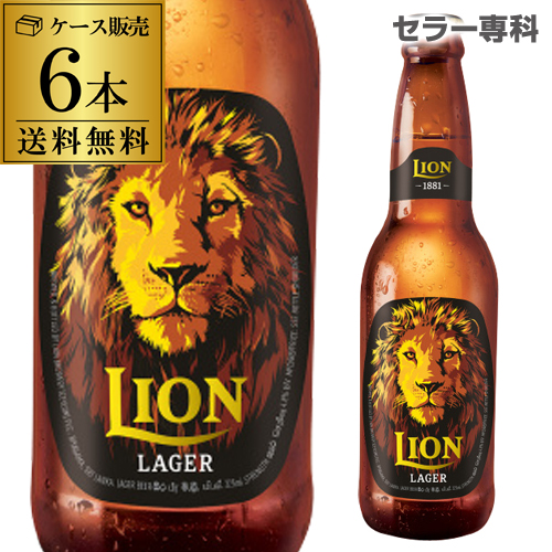 【楽天市場】ライオン ラガー 瓶 330ml 6本輸入ビール 海外ビール スリランカ [長S]：ワイン＆ワインセラー　セラー専科
