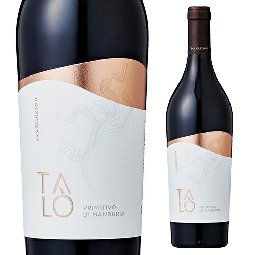 楽天市場】ルーチェ [2016] 750mlルーチェ デッラ ヴィーテ Luce Della