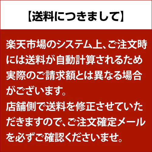 借切る 送料無料 高等ワインを探せ 共産主義者ワイン籖 序数27弾丸 クロ ド べーズが差当たるかも 先着300背景 ボルドー ブルゴーニュ カリフォルニア 赤ワイン 福袋21 06 02以降発しる見こみ Daemlu Cl