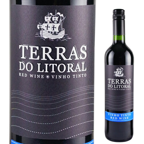 楽天市場】赤ワイン ヴェリテ ル デジール [2008] 750ml