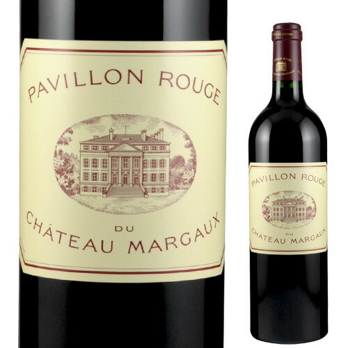 パヴィヨン ルージュ デュ シャトー マルゴー [2015] 750ml フランス ボルドー 格付1級 セカンド 赤ワイン 手土産 お祝い ギフト 浜運A