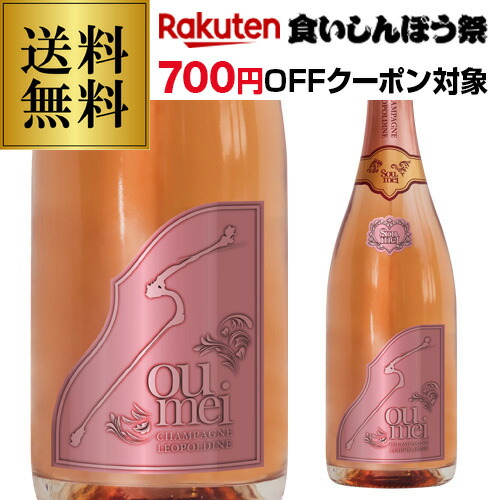 ソウメイ オレンジ ブリュット ナチュール 750ml 正規品】【ギフトバッグ付き】ソウメイ オレンジ ソウメイ
