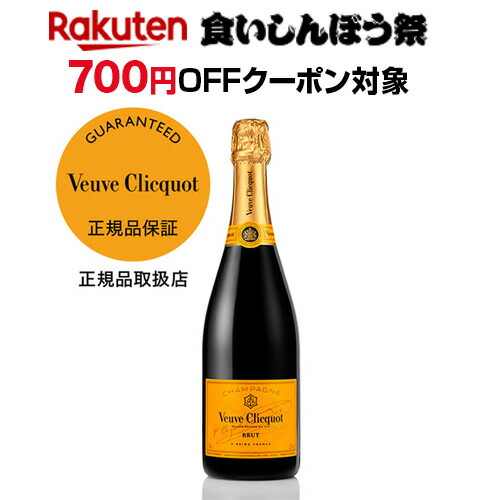 ドン・ペリニヨン 2015 シャンパン 750ml 楽天市場】ドン ペリニヨン ホワイト 2015 750mlDOM PERIGNON