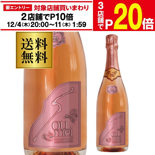 楽天市場】エンジェル シャンパン ブリュット ロゼ ホワイト NV BOX