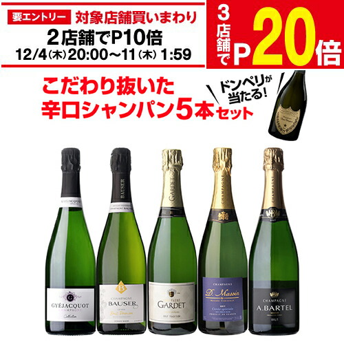 楽天市場】送料無料ペリエ ジュエ キュヴェ ベル エポック ブリュット