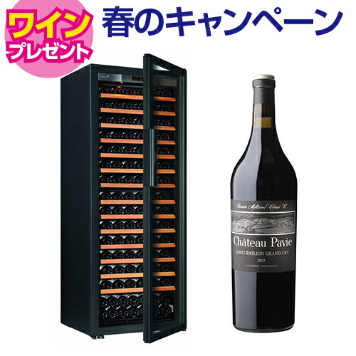 楽天市場】ワイン付☆正規品 ユーロカーブ Revelation レヴェ 楽天市場】ワイン付☆正規品 ユーロカーブ Revelation レヴェ