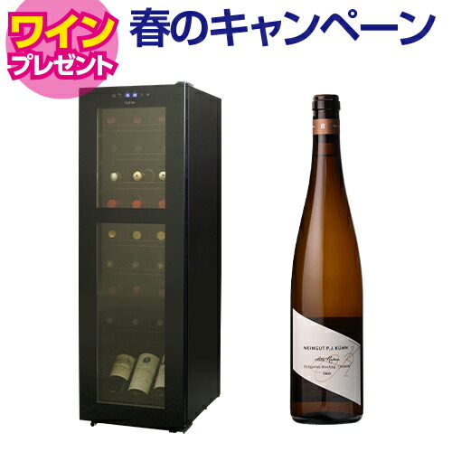 楽天市場】シャンブレア プレミアム60 ワインセラー 60本 楽天市場】シャンブレア プレミアム60 ワインセラー 60本