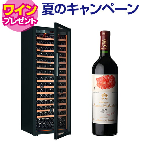 【9/29まで！特典ワイン付】【正規品】ユーロカーブ　レヴェラシオン　Revelation
