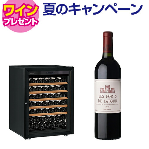 【9/29まで！特典ワイン付】【正規品】ユーロカーブ　ピュア　Pure-S-C-PTHF