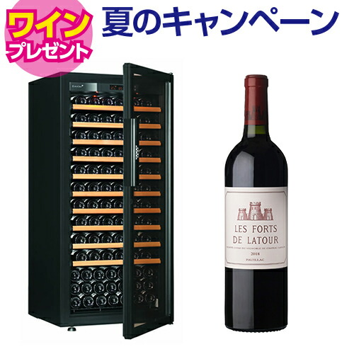 【9/29まで！特典ワイン付】【正規品】ユーロカーブ　ピュア　Pure-M-C-PTHF