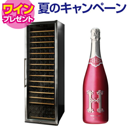 【9/29まで！特典ワイン付】スタイルクレア SC-171