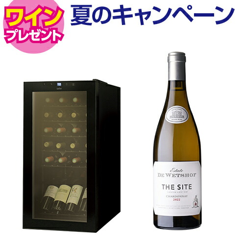 【9/29まで！特典ワイン付】ルフィエール スリムライン C24SL　BASE24
