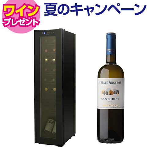 【9/29まで！特典ワイン付】ルフィエール スリムライン C18SL　BASE18